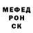 МЕТАДОН кристалл skrilli
