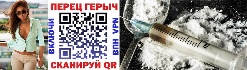 ГЕРОИН хмурый  Купить закладки  Олонец 