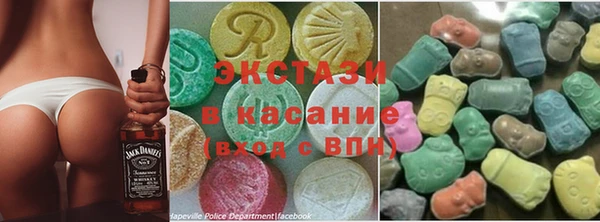 метамфетамин Осинники