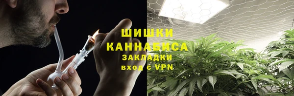 мяу мяу кристалл Осташков