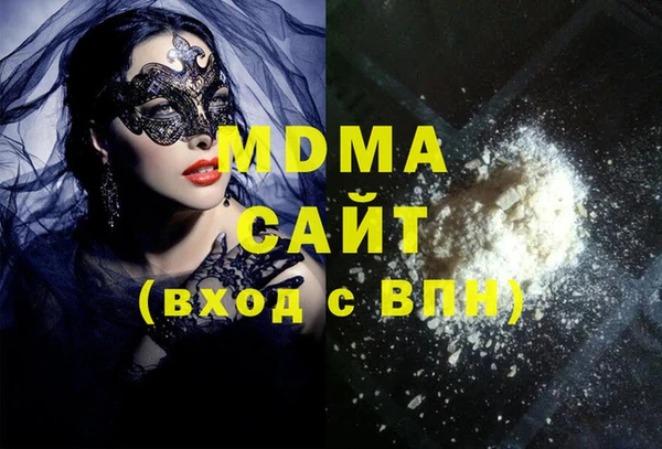 метамфетамин Осинники