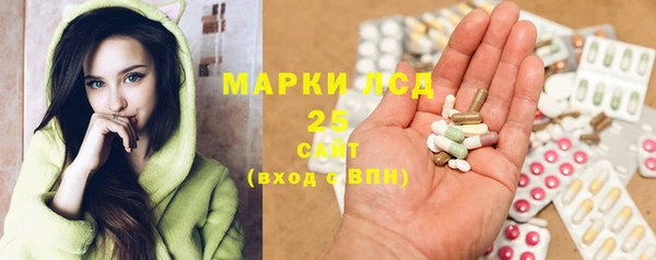 мяу мяу кристалл Осташков