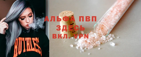 мяу мяу кристалл Осташков