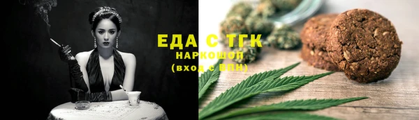 мяу мяу кристалл Осташков