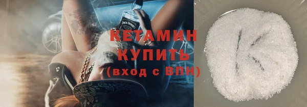 мяу мяу кристалл Осташков
