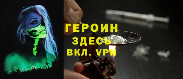 мяу мяу кристалл Осташков