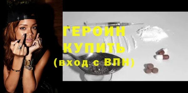 мяу мяу кристалл Осташков