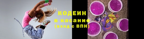 метамфетамин Осинники