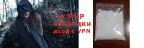 метамфетамин Осинники
