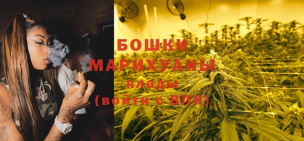 мяу мяу кристалл Осташков