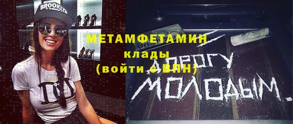 спиды Остров