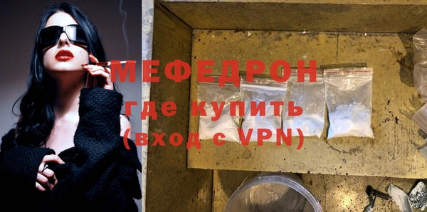 метамфетамин Осинники