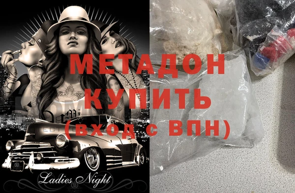 спиды Остров