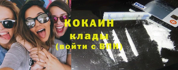 метамфетамин Осинники