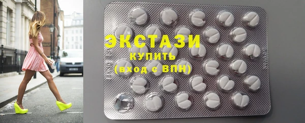 мяу мяу кристалл Осташков