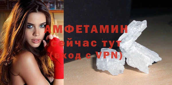 мяу мяу кристалл Осташков