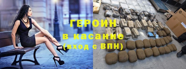 мяу мяу кристалл Осташков