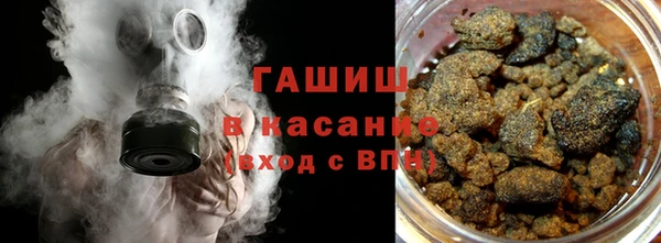 метамфетамин Осинники
