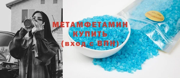 мяу мяу кристалл Осташков