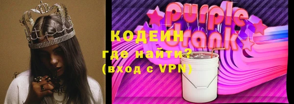 метамфетамин Осинники