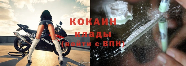 метамфетамин Осинники