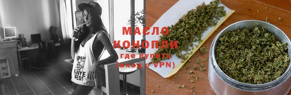 метамфетамин Осинники