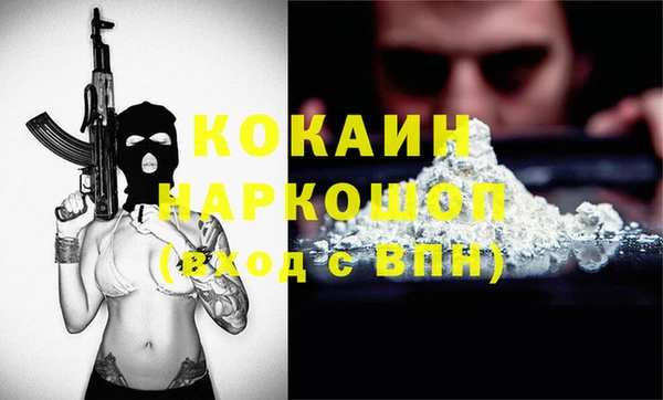 спиды Остров