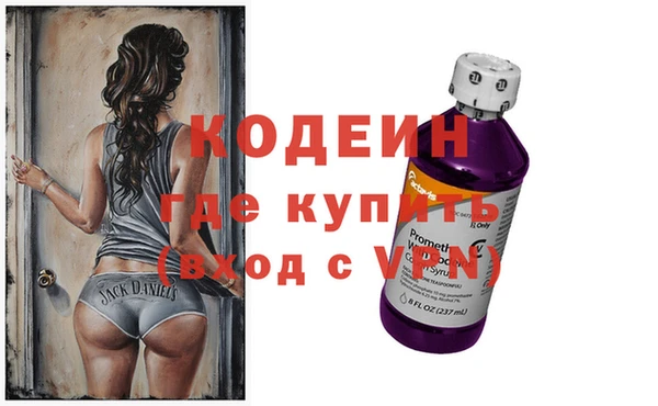 спиды Остров