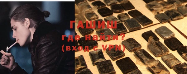 метамфетамин Осинники