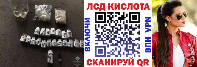 ЛСД экстази кислота  Купить где  Олонец 