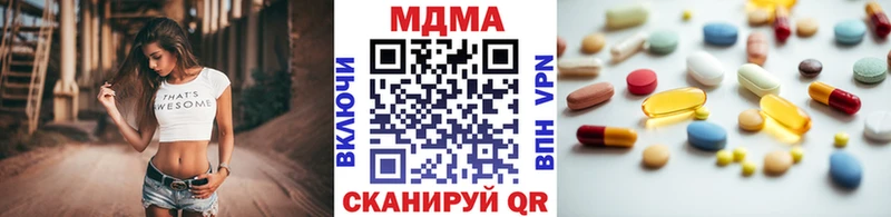 Купить где  Олонец  MDMA Molly 
