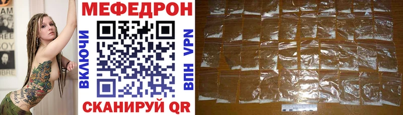 МЕФ 4 MMC  Купить  Олонец 