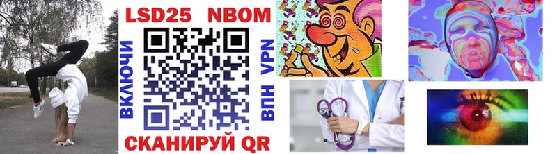 Марки NBOMe 1,5мг  Купить закладки  Олонец 